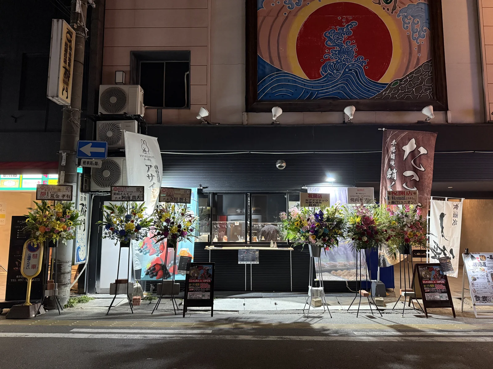蛸ノ座 店舗写真